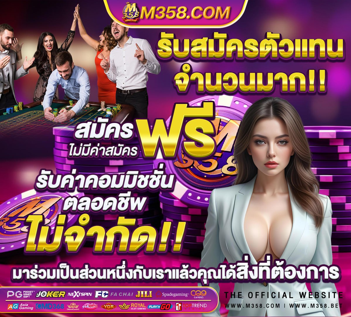 ผลบอลสดล่าสุด ล่าสุด